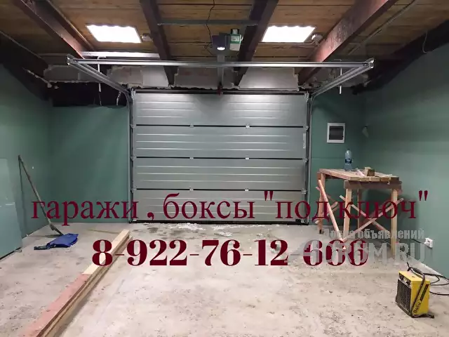 Ремонт гаражей, боксов, складов "под ключ". в Сургут Ханты-Мансе