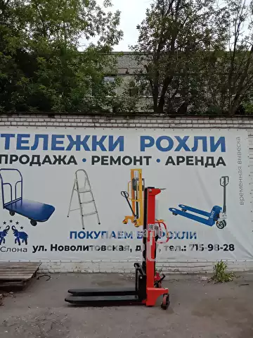 Штабелер ручной гидравлический с раздвижными вилами 1.5x2.5, Санкт-Петербург