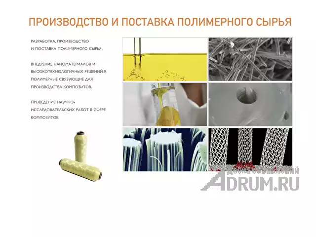 Катализатор ТИС К.01 для производства арматуры, в Москвe, категория "Автокосметика и автохимия"