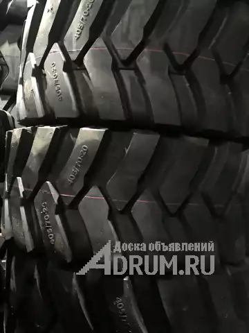 405/70-24 и 16/70-24 шины для спецтехники от поставщиков, Климовск