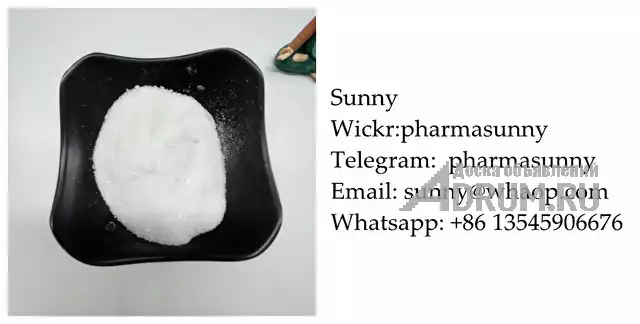 Paracetamol CAS:103-90-2 99% purity Wickr: pharmasunny, Москва