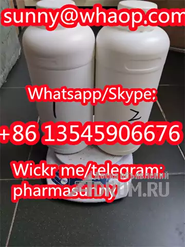 Propionyl chloride C3H5ClO 99.5% Purity safe shipment, Москва