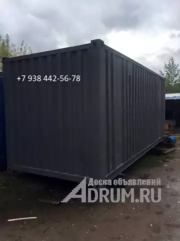 Продажа морских контейнеров в Перми в Пермь