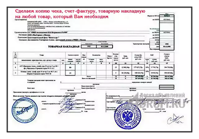 НДС с подтверждением, бухгалтерские услуги, Новосибирск