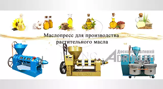 Какое оборудование нужно для производства соевого масла в домашних условиях? в Москвe, фото 2