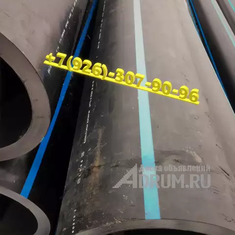 Сдать отходы пнд трубы, Москва