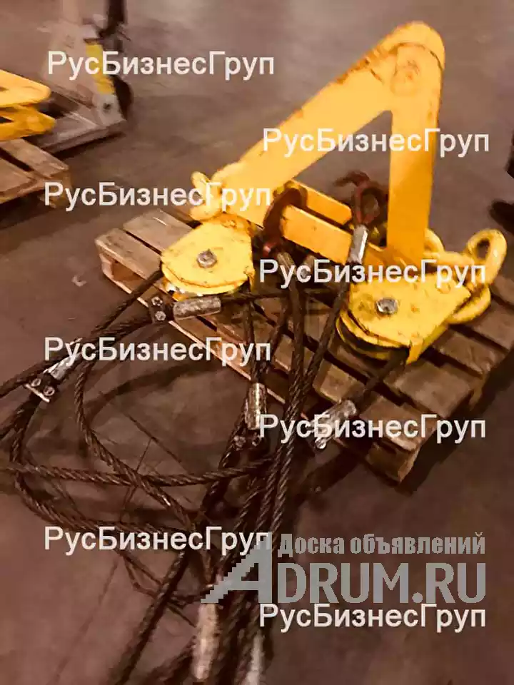 Универсальная траверса 4047 с дистанционной отцепкой крюков в Москвe, фото 4