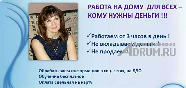 Требуется консультант ИМ, Кисловодск