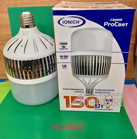 Лампа светодиодная LED 150w 6500К, E40, 12800Лм, IONICH в Старая Купавне, фото 5