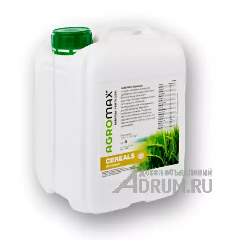 Жидкое концентрированное удобрение для зерновых культур Agromax, в Краснодаре, категория "Оборудование - другое"