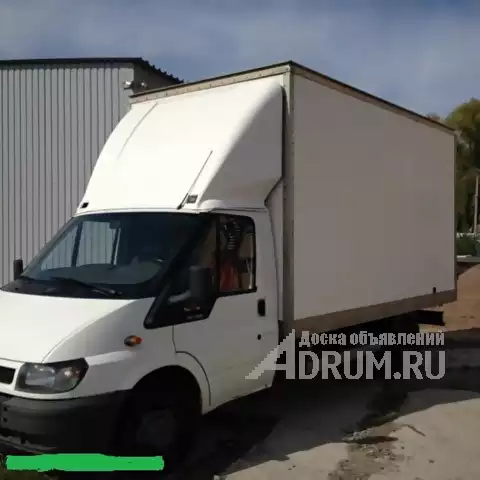 Грузоперевозки Ford Изотерм T-420 до 2.5 тн по Москве и обл., Москва