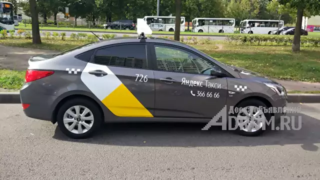 Аренда автомобиля для работы в Яндекс такси в Санкт-Петербургe