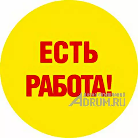 Интернет-маркетолог, в Славянск-на-Кубани, категория "Без опыта, студенты"