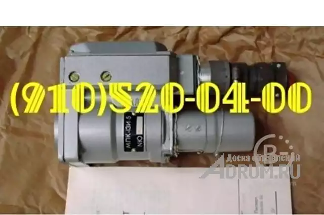 Продам МПК-13А-5; 2МД-250ТС; 600800; МКВ-251А; 28ТФ11Б-0; МП-100М; в Москвe