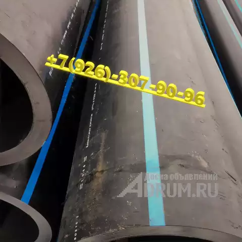 Закупаем пнд трубы в переработку., в Москвe, категория "Промышленные материалы"