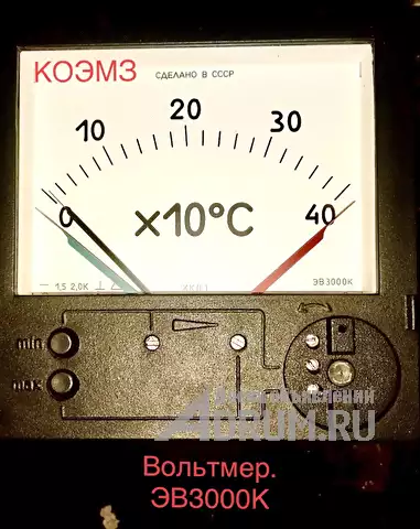 Вольтметр ЭВ3000К 0-400 в Старая Купавне