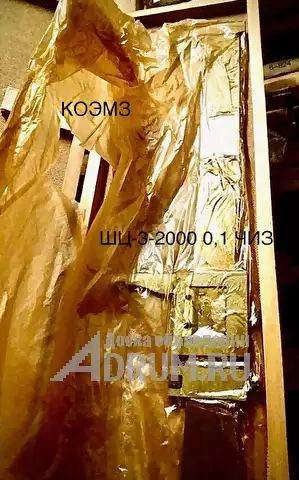 Штангенциркуль ШЦ-3-2000 0,1 губки 100мм СТИЗ, в Старая Купавне, категория "Промышленное"